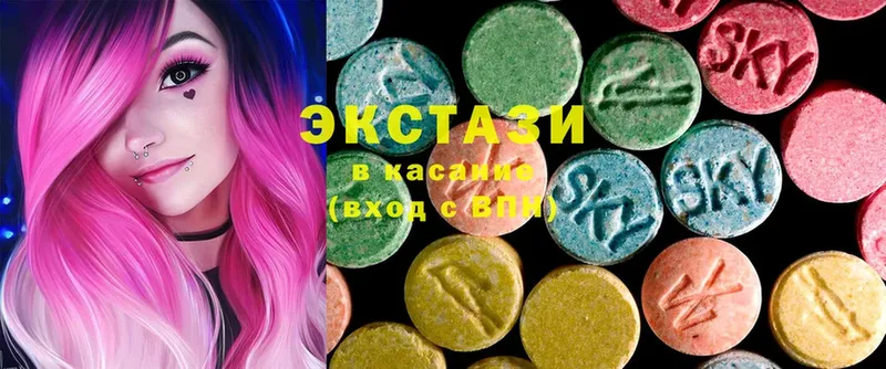 наркотики  Шали  Ecstasy mix 