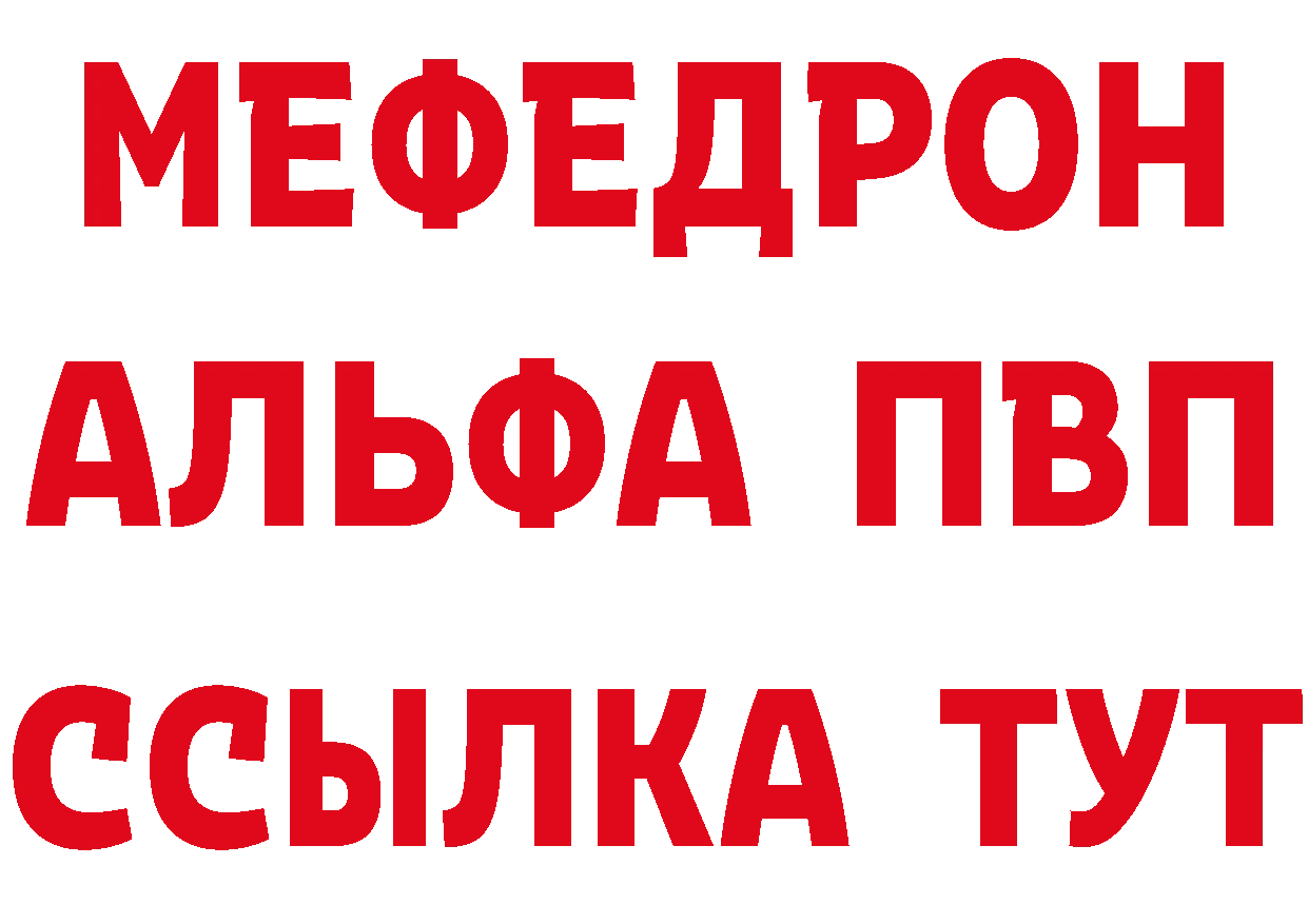 Как найти закладки? дарк нет клад Шали